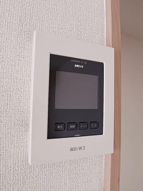 Naikan9 20260708000000 945x630