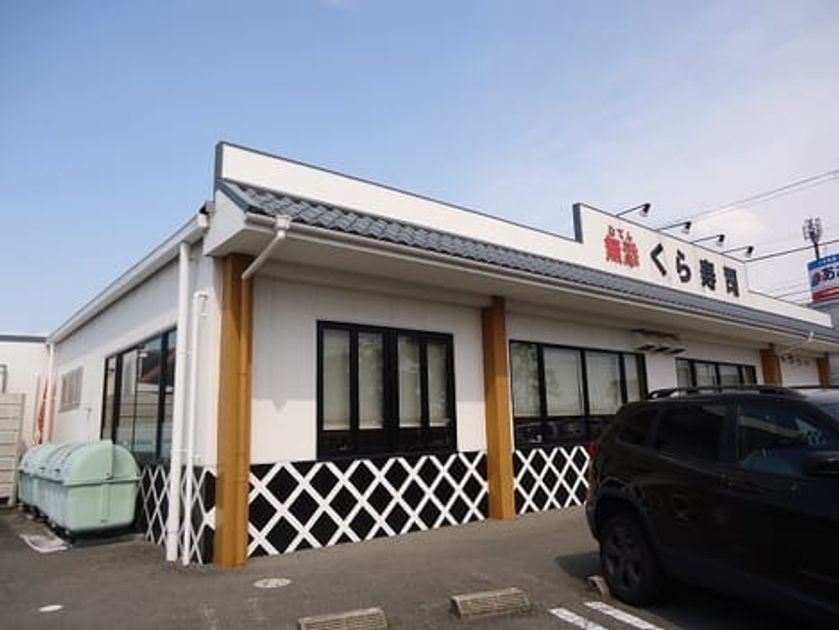 Naikan18 20231003000000 945x630