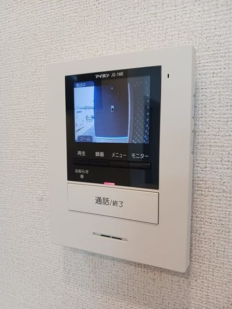 Naikan7 20250826000000 945x630