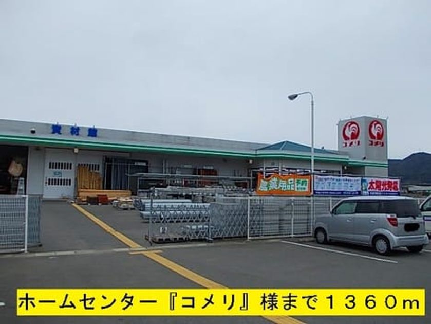 Naikan14 20141118000000 945x630