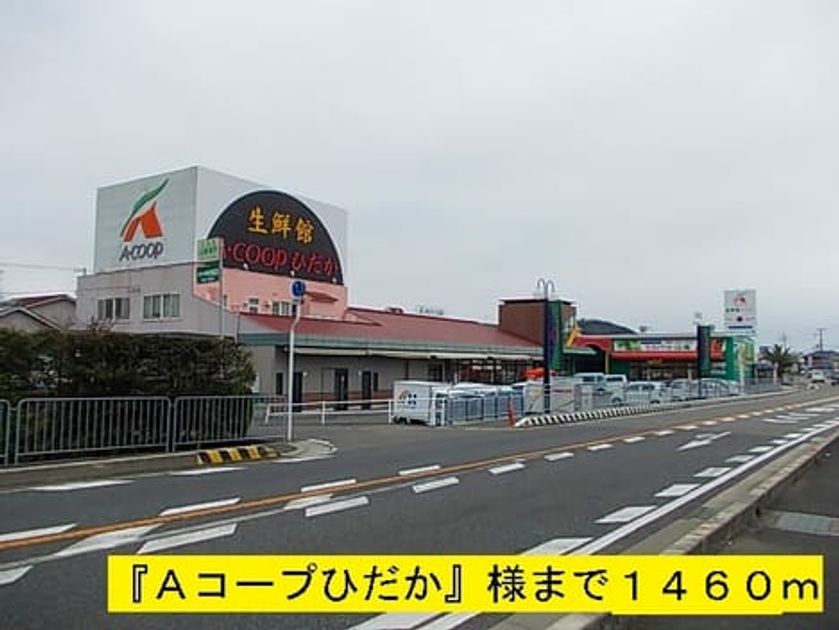 Naikan15 20141118000000 945x630