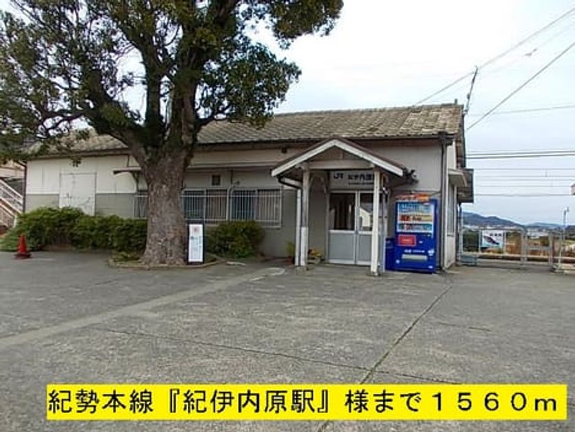 Naikan16 20141118000000 945x630