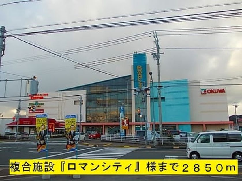Naikan17 20141118000000 945x630