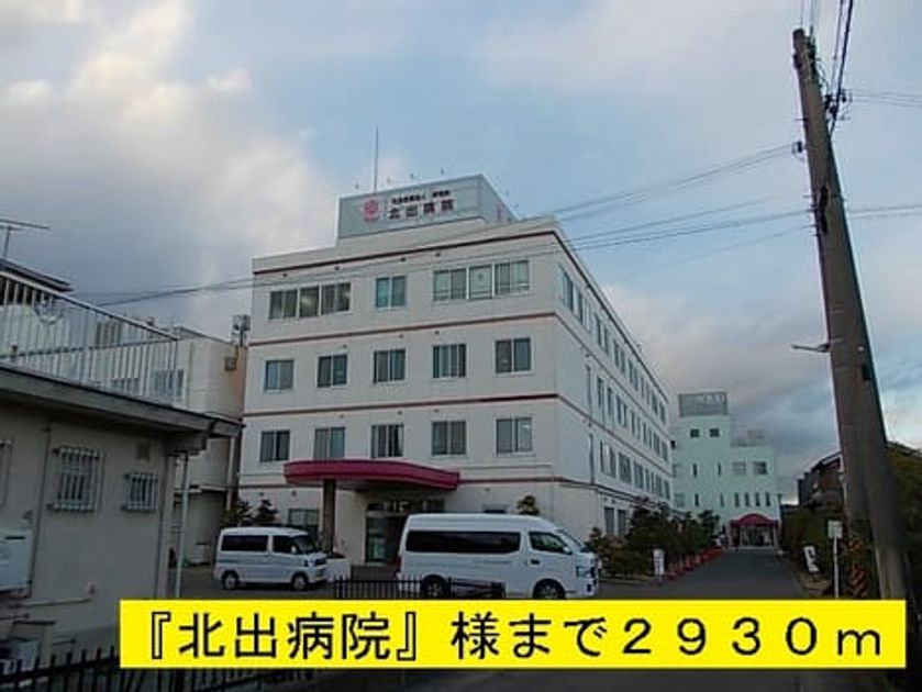Naikan18 20141118000000 945x630