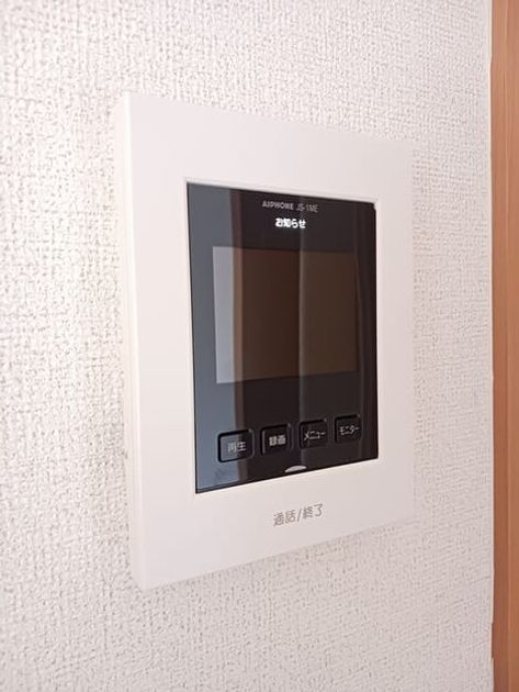 Naikan12 20250902000000 945x630