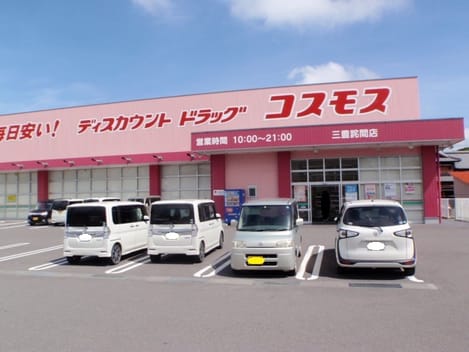 Naikan16 20211009000000