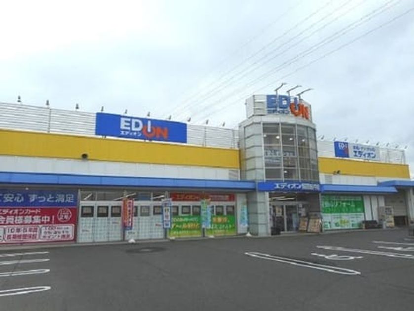 Naikan13 20230111000000 945x630