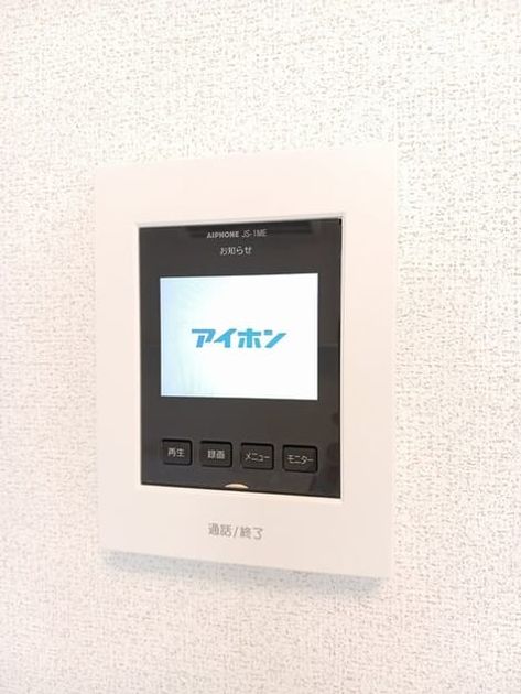 Naikan10 20250626000000 945x630