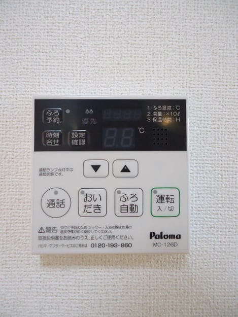 Naikan11 20140930000000