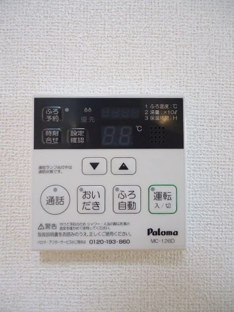 Naikan11 20140930000000 945x630
