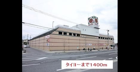 Naikan13 20180118000000