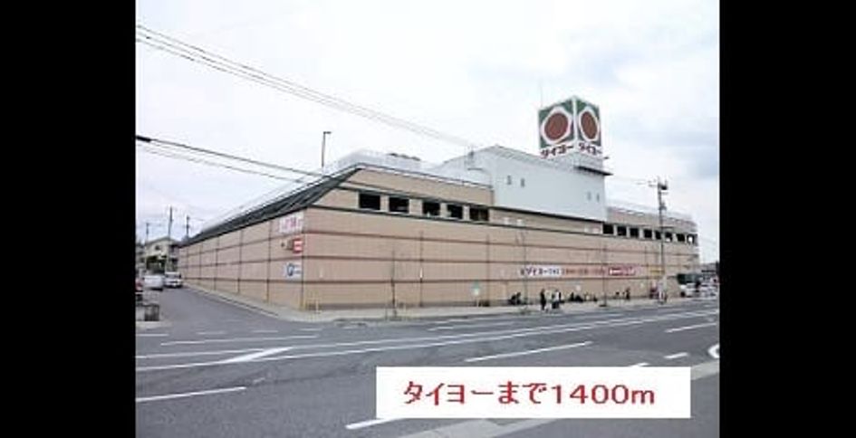 Naikan13 20180118000000 945x630