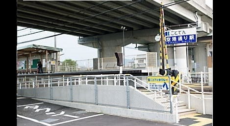 Naikan14 20200702000000