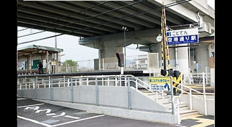 Naikan14 20200702000000 945x630