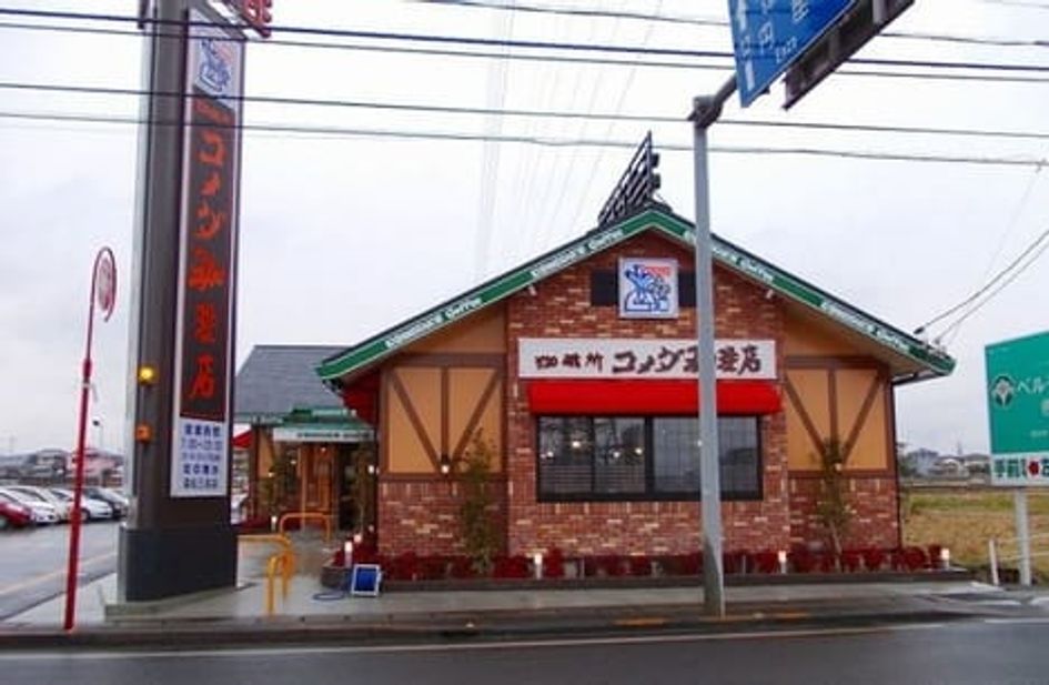 Naikan16 20200702000000 945x630