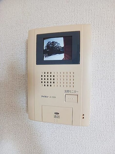 Naikan8 20250930000000 945x630
