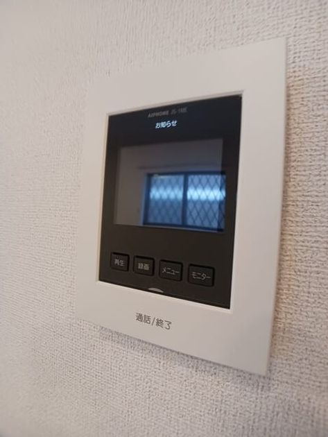 Naikan8 20250623000000 945x630