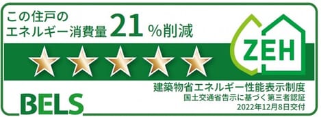 Naikan12 20230422000000