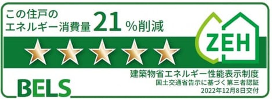 Naikan12 20230422000000 945x630