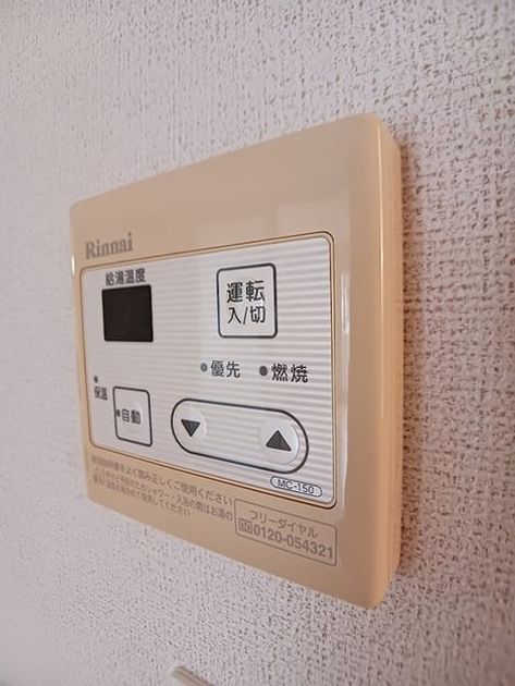 Naikan8 20260625000000 945x630
