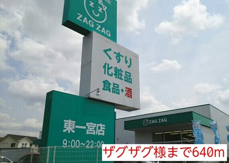 Naikan14 20140430000000