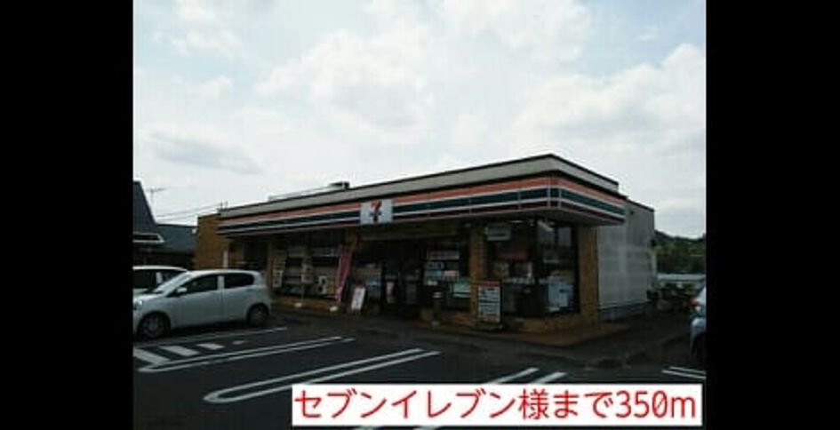 Naikan15 20140430000000 945x630