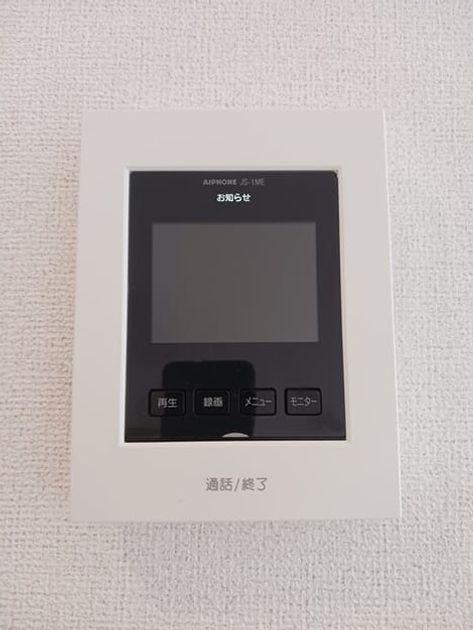 Naikan12 20250828000000 945x630