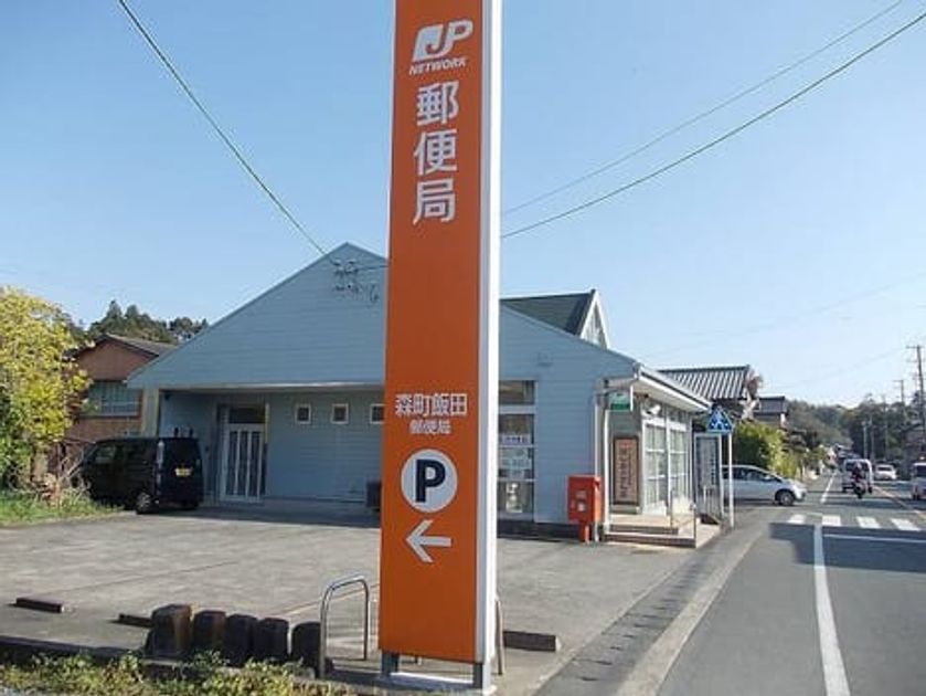 Naikan14 20220728000000 945x630