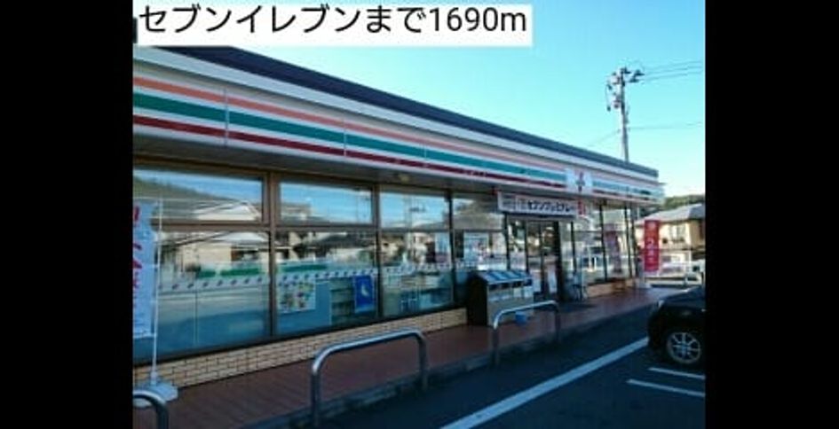 Naikan14 20191006000000 945x630