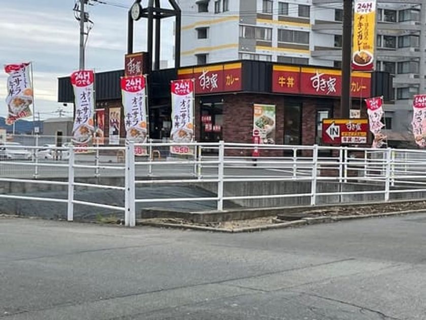 Naikan17 20220322000000 945x630