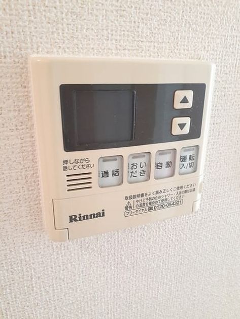 Naikan5 20230623000000 945x630