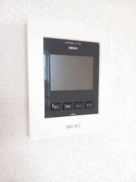 Naikan12 20250527000000 945x630
