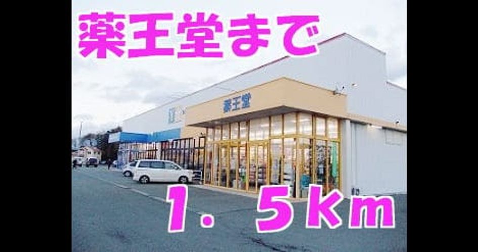 Naikan17 20141113000000 945x630