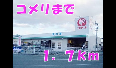 Naikan18 20141113000000