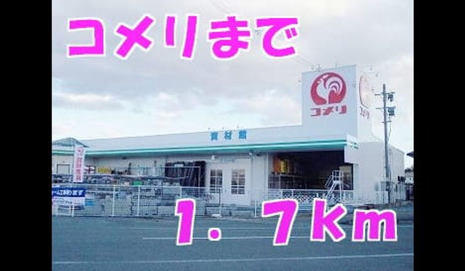 Naikan18 20141113000000 945x630