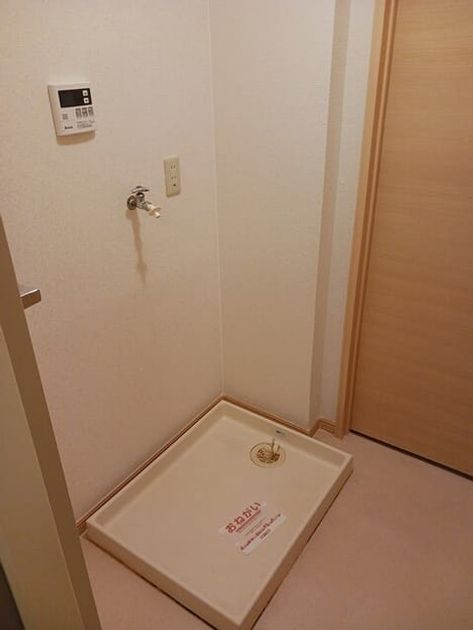 Naikan5 20250821000000 945x630