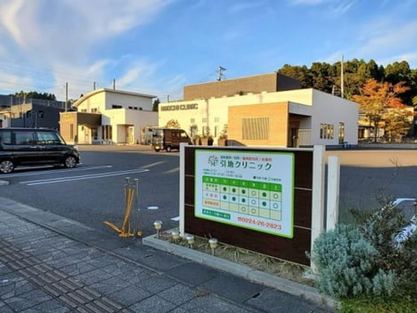 Naikan18 20221025000000 945x630