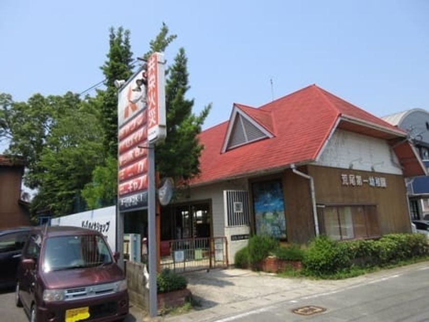 Naikan16 20220909000000 945x630