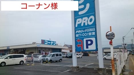 Naikan13 20200629000000
