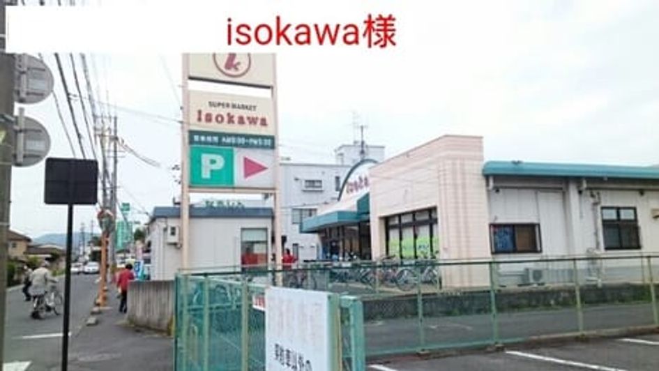 Naikan15 20200629000000 945x630
