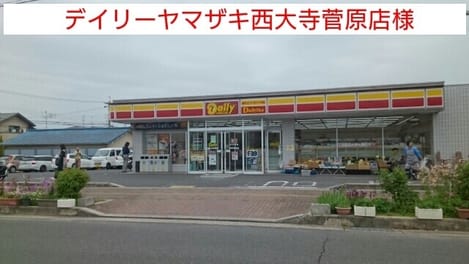Naikan17 20200629000000
