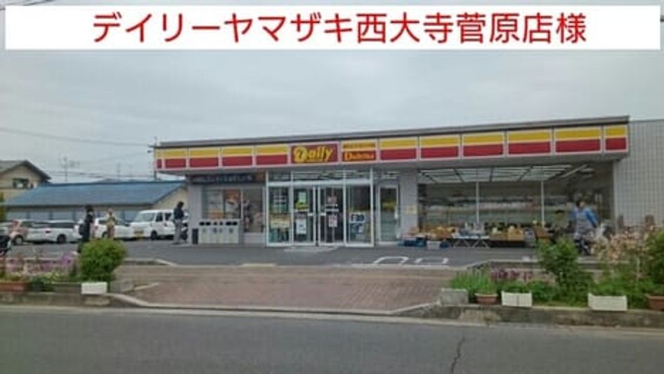 Naikan17 20200629000000 945x630