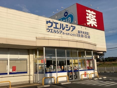 Naikan15 20211214000000