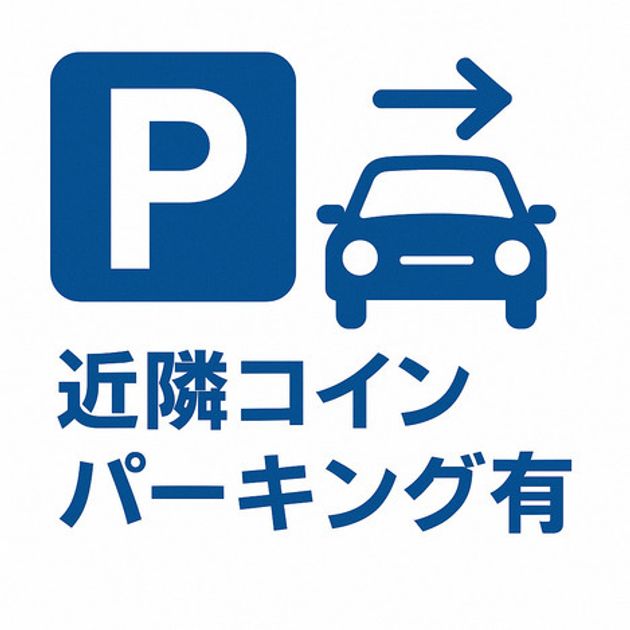 Naikan23 20250806090842 945x630