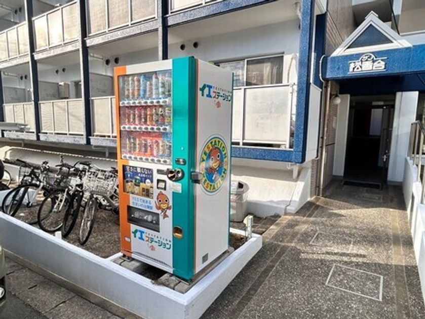 Naikan8 20250726113216 945x630