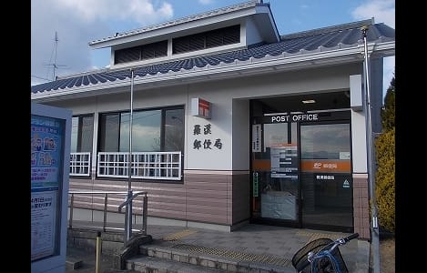 Naikan13 20200221000000