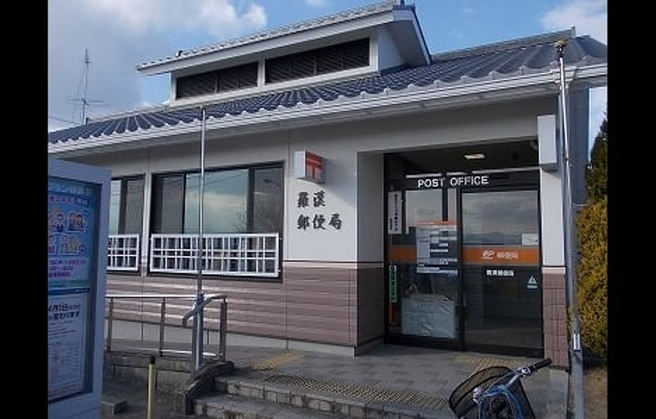 Naikan13 20200221000000 945x630