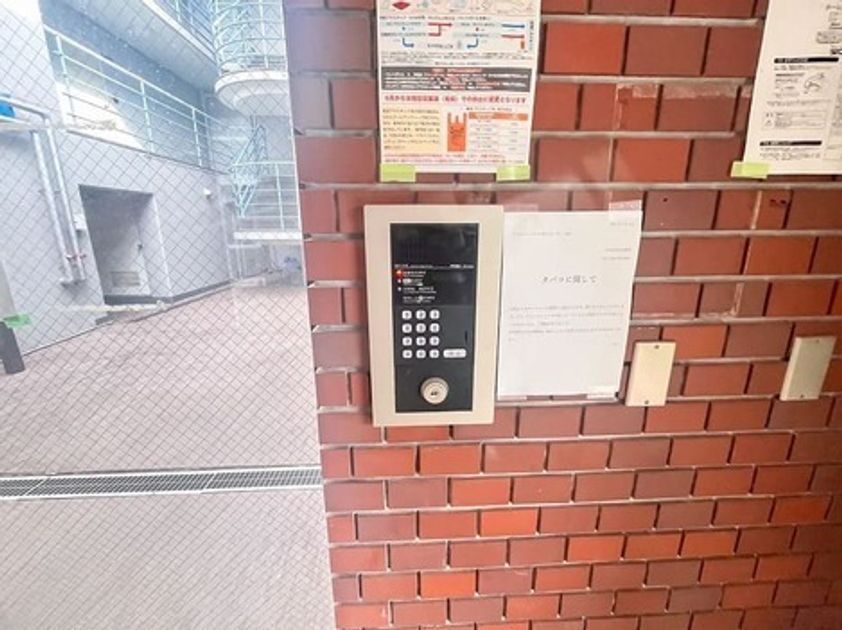 Naikan23 20250917115244 945x630