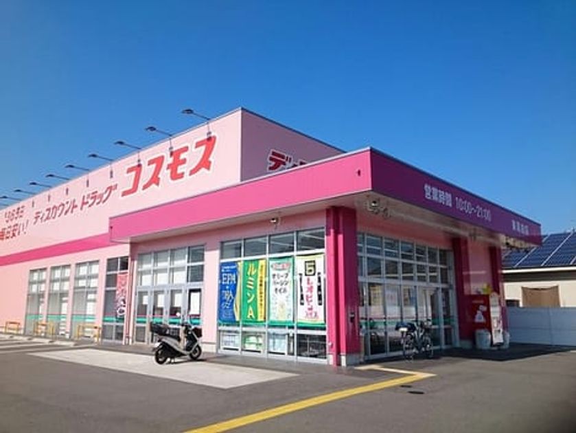 Naikan14 20210531000000 945x630