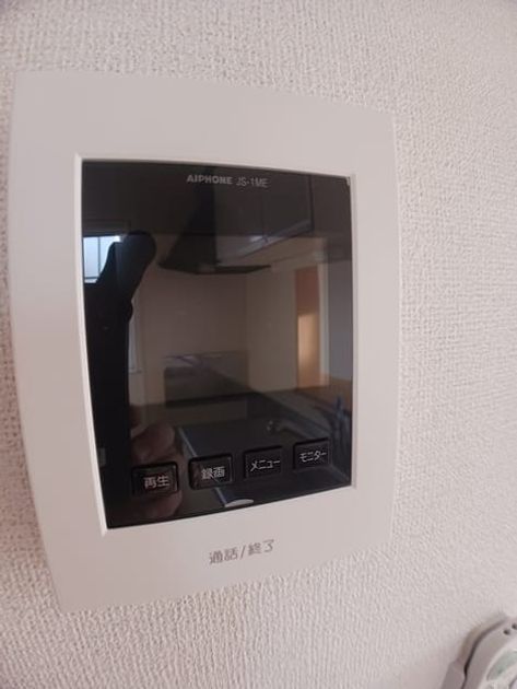 Naikan7 20241220000000 945x630